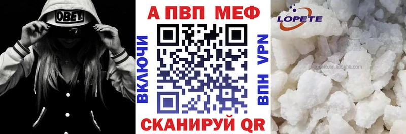 блэк спрут зеркало  Кувшиново  APVP СК  купить  