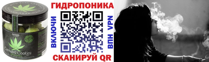 наркошоп  Кувшиново  Canna-Cookies конопля 