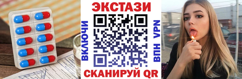 Экстази XTC  где продают наркотики  Кувшиново 