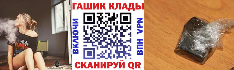 MEGA зеркало  Кувшиново  Гашиш Premium 