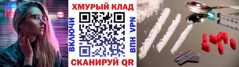 где купить   Кувшиново  Героин VHQ 