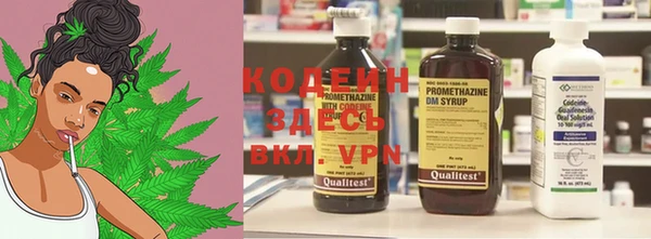 MESCALINE Баксан