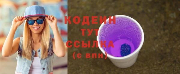 MESCALINE Баксан