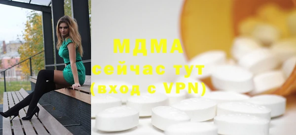 альфа пвп Балабаново