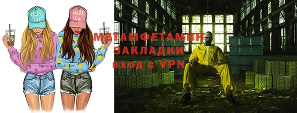 MESCALINE Баксан
