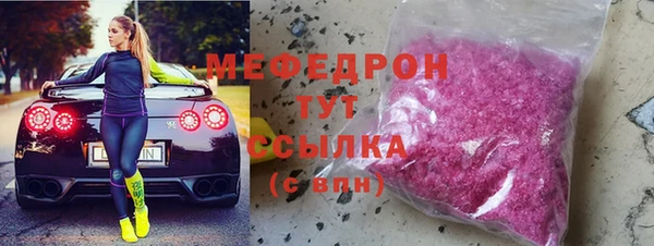 MESCALINE Баксан