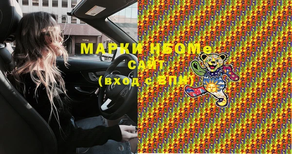 альфа пвп Балабаново