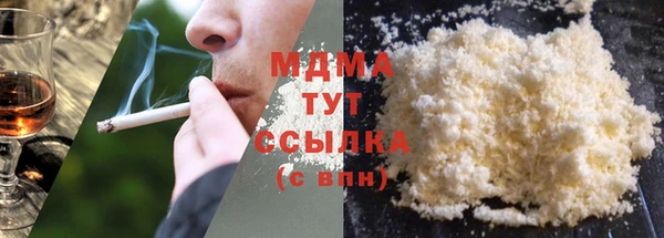 MESCALINE Баксан