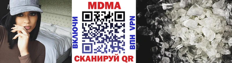 МДМА молли Кувшиново