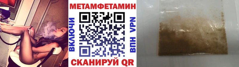 Метамфетамин витя  Кувшиново 