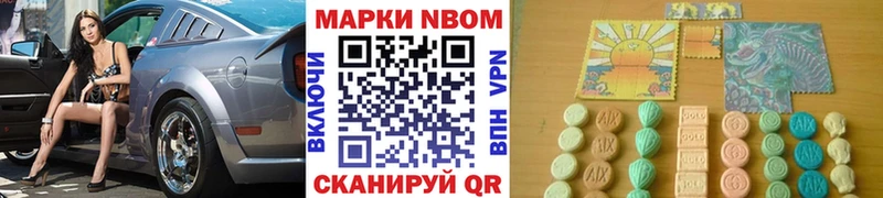 мориарти как зайти  mega ONION  Кувшиново  купить наркотики цена  Наркотические марки 1500мкг 