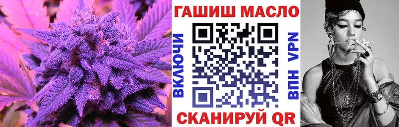 Дистиллят ТГК концентрат  Кувшиново 